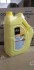 Антифриз YELLOW G13 Antifreeze (желтый)) 10kg BREXOL Antf-019 (фото 2)