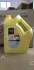 Антифриз YELLOW G13 Antifreeze (желтый)) 10kg BREXOL Antf-019 (фото 3)