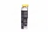 Мульти спрей смазка (аналог WD-40) 550ml (носик) BREXOL Br-40n (фото 3)