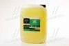 Активная пена Light for home 1:4 (1:3) <> 20л/21кг BREXOL BRX-089 (фото 1)