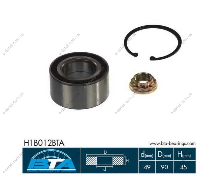 Подшипник колеса, комплект BTA H1B012BTA (фото 1)