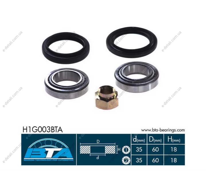 Подшипник колеса, комплект BTA H1G003BTA (фото 1)