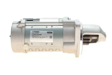 Стартер BMW 5 (F07/F10/F11) 09-17 (N55) (12V/1.5kw) (z=13) = 116464 CARGO F032116464