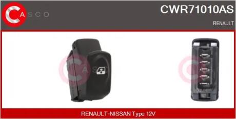 Перемикач CASCO CWR71010AS