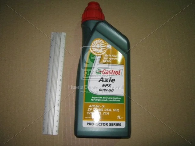 Олія редуктора мосту CASTROL 154CB7 (фото 1)