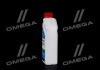 RADICOOL SF 12X1L CASTROL 155FA2 (фото 2)