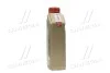 Масло ДВС 5W-30 Castrol EDGE LL ACEA C3, VW 504 00/507 00, 1л, синт. CASTROL 15665F (фото 2)