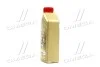 Масло ДВС 0W-30 Castrol EDGE ACEA A5/B5, 1л, синт. CASTROL 15BC3F (фото 2)