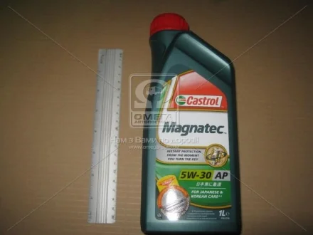 Масло моторное Castrol Magnatec 5W-30 AР (Канистра 1л)) CASTROL 15C941