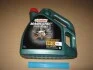 Масло ДВС 5W-30 Castrol MAGNATEC STOP-START ACEA A3/B4, 4л, синт. CASTROL 15C94E (фото 2)