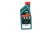 Олія ДВЗ 10W-40 Castrol MAGNATEC API SN, ACEA A3/B4, VW 501 01/505 00, 1л, п/синт. CASTROL 15CA1E (фото 3)