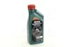Масло ДВС 5W-20 Castrol MAGNATEC STOP-START API SN, ILSAC GF-5, Ford M2C948-B, 1л, синт. CASTROL 15CC52 (фото 1)