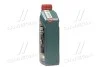 Масло моторное Castrol Magnatec Stop-Start 5W-30 C3 (Канистра 1л) CASTROL 15D611 (фото 2)
