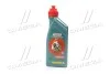 Масло трансмисс. Castrol TRANSMAX ATF DX III MULTIVEHICLE, 1л, CASTROL 15D675 (фото 1)