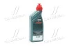Масло трансмисс. Castrol TRANSMAX ATF DX III MULTIVEHICLE, 1л, CASTROL 15D675 (фото 3)