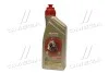 Масло трансмисс. Castrol TRANSMAX ATF DEXRON VI MERCON LV MULTIVEHICLE, 1л, синт. CASTROL 15D73A (фото 1)