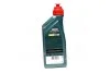 Масло трансмисс. 80W-90 Castrol TRANSMAX AXLE EPX, GL-5, 1л, п/синт. CASTROL 15D952 (фото 3)