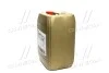 Масло трансмиссии. Castrol TRANSMAX UNIVERSAL LL 75W-90 (Канистра 20л)) CASTROL 15DD06 (фото 2)