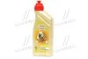 Масло трансмисс. 75W-90 Castrol TRANSMAX UNIVERSAL LL, GL-4/GL-5, 1л, синт. CASTROL 15DD0D (фото 1)