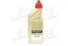 Масло трансмисс. 75W-90 Castrol TRANSMAX UNIVERSAL LL, GL-4/GL-5, 1л, синт. CASTROL 15DD0D (фото 3)