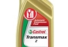 Трансмиссионное масло Transmax ATF Z синтетическое 1 л CASTROL EB-TRANSZ-12X1L (фото 1)