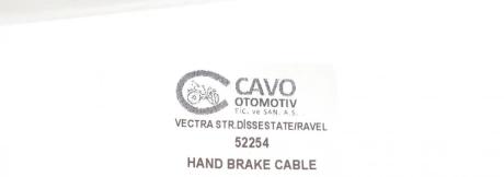 Тормозной трос Cavo 5902 002 (фото 1)