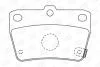Колодки тормозные дисковые задние TOYOTA RAV4 CHAMPION 572488CH (фото 2)