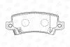 Колодки тормозные дисковые задние TOYOTA Corolla CHAMPION 572492CH (фото 2)