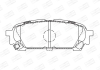 Колодки тормозные дисковые задние Subaru Forester (SG_) (02-12), Impreza Estate (GG) (00-08) CHAMPION 572529CH (фото 1)