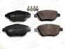 Колодки тормозные дисковые передние/задние CITROEN C3 AIRCROSS II (2R_, 2C_) 17-, C3 III (SX) 16-|OPEL CORSA F 19- CHAMPION 573264CH (фото 1)