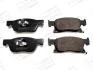 Колодки тормозные дисковые передние Opel Astra K (16-) CHAMPION 573701CH (фото 1)
