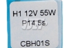 Автолампа H1 12V CHAMPION CBH01S (фото 3)