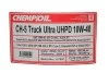 Олива для двигуна Chempioil CH5UHPD10W40208LM (фото 2)