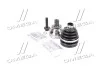 ШРУС наружу. с пыльником VW,AUDI,SKODA,SEAT (вер-во Cifam) CIFAM 607-708
