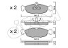 OPEL Тормозные колодки передние Astra F 91-,Vectra A 88-,Daewoo Lanos,Nexia CIFAM 822-077-0 (фото 1)