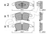 Тормозные колодки пер. Ford Galaxy/Mondeo V 1.0-2.5 12- CIFAM 822-1039-0 (фото 1)