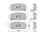HONDA колодки гальм. задн. H-RV 1,5-1,6 15- CIFAM 822-1084-0 (фото 1)