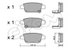 Тормозные колодки зад. Toyota Avensis 00-08 (Bosch) CIFAM 822-451-0 (фото 1)