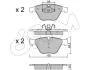 Тормозные колодки пер. BMW 3 (E90)/5 (E60)/7 (E65) 02-13 (ATE) CIFAM 822-558-6 (фото 1)
