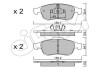 Тормозные колодки пер. Megane 09-/Duster 10-/Dokker 13- CIFAM 822-817-0 (фото 1)