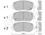 KIA гальмів.колодки передн. Ceed,Cerato 13-, Carens 1,7CRDi 13-,Hyundai i30,Grandeur CIFAM 822-997-0 (фото 1)