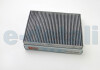 Фільтр салону Audi A4 01-08/A6 97-05 (вугільний) CLEAN FILTERS NC2108CA (фото 1)