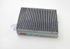 Фільтр салону Audi A4 01-08/A6 97-05 (вугільний) CLEAN FILTERS NC2108CA (фото 3)