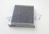 Фільтр салону Avensis 1.6/1.8/2.0 i 08-/Auris 07-/Camry 2.4/3.5 i 06- (вугільний) CLEAN FILTERS NC2358CA (фото 3)