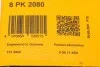 Поликлиновой ремень Contitech 8PK2080 (фото 5)