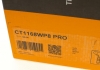 Комплект ГРМ, пас+ролик+помпа Contitech CT1168WP8PRO (фото 29)
