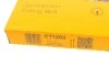 Ремень ГРМ Citroen Berlingo/С3/С4/Jumpy 1.6 HDI 08-/Ford Focus/Fiesta/Mondeo 1.5TDCi 15- (141x20) Contitech CT1203 (фото 5)
