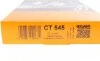 Пас ГРМ Mitsubishi Colt/Lancer III 1.8D 84-98 (32x Contitech CT545 (фото 5)