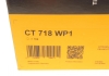 Комплект ГРМ, пас+ролик+помпа Contitech CT718WP1 (фото 24)