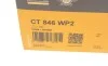 Комплект ГРМ + помпа VW Caddy II/Polo 1.0/1.4 95-04 Contitech CT846WP2 (фото 9)
